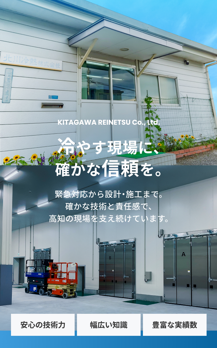 Slide_SP